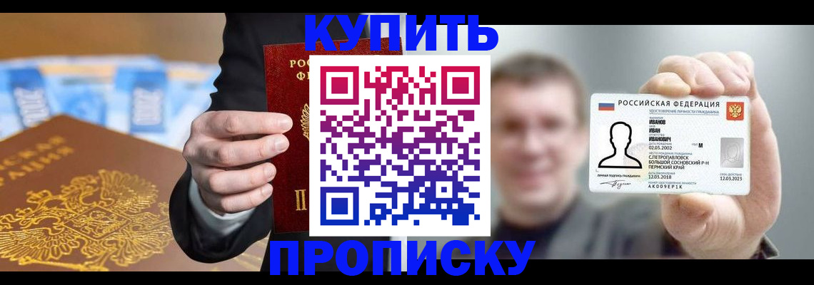 где прописаться в Чаплыгине