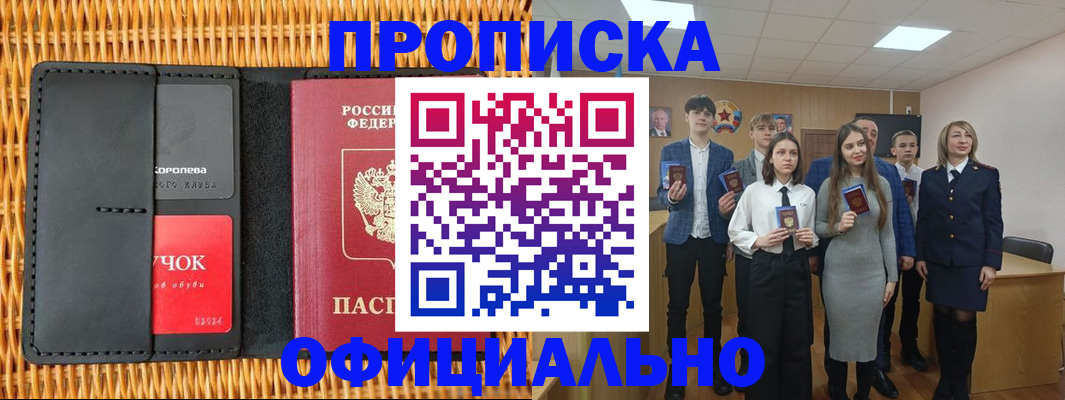 регистрация для дет. сада в Чаплыгине